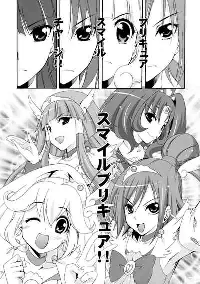 SMILES AND TEARS Vol. 01