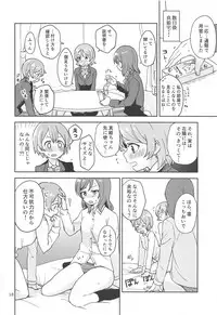 (C94) [Kurocan (Itsuki Kuro)] Rin no Mondai Kakusanchuu! (Love Live!)
