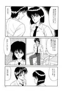 [Ikoma Ippei] Ikoma Ippei NEXT!! Bishoujo Lolita Hen