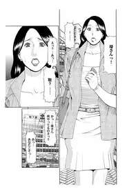 [Takasugi Kou] Rei Inbo