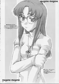 (C61) [Sakura Koubou (Sakura Kotetsu)] Good-Speed (sCRYed)