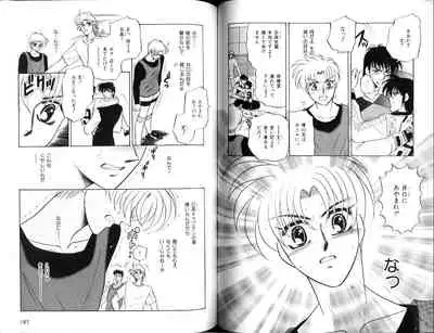 B-BOY Zips 12 学園特集 Part.2