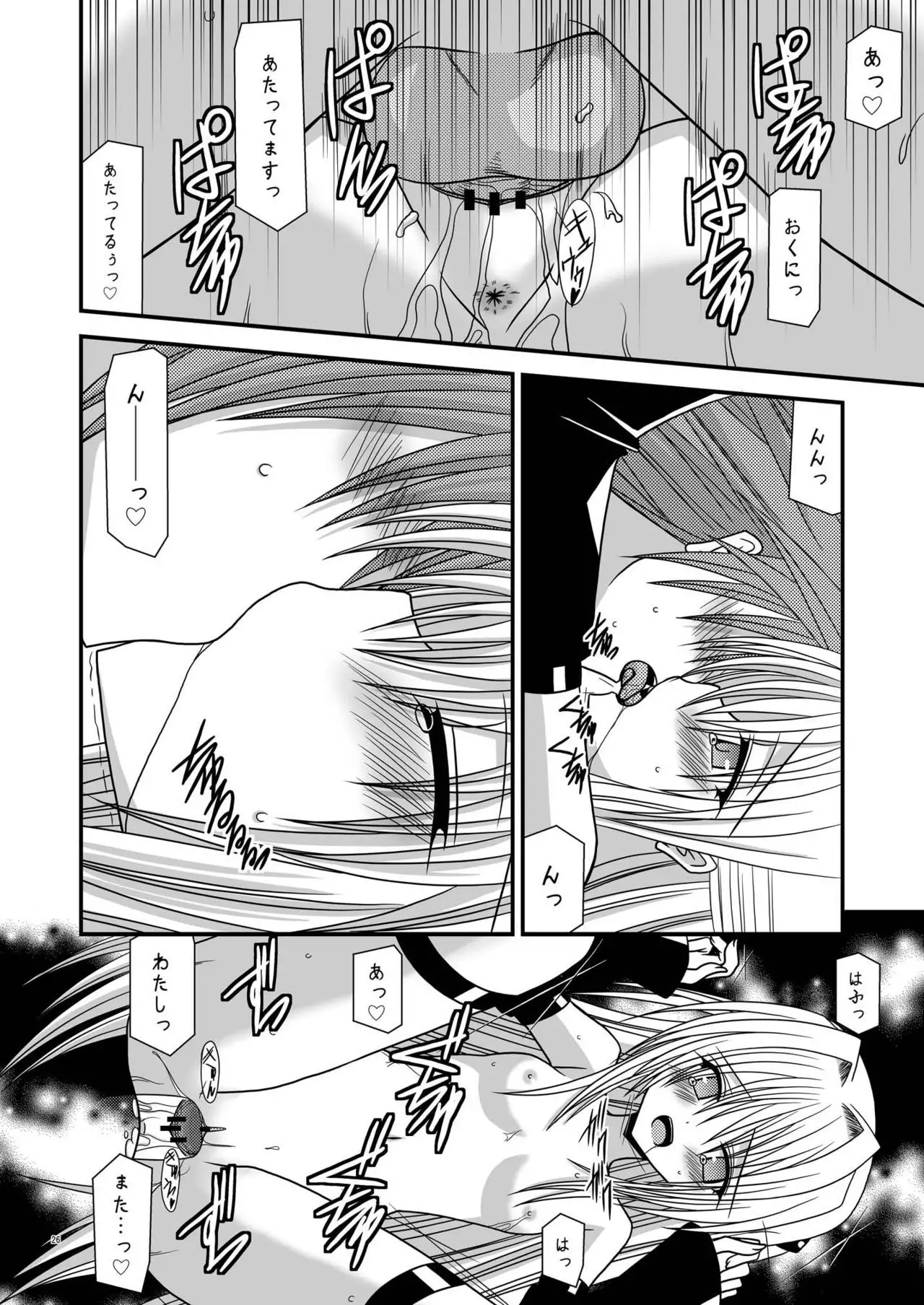 おーばーざとらぶる!!II