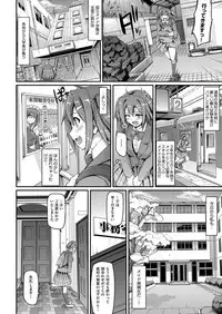 [Alexi Laiho] Maid Gakuen e Youkoso!! Ch.1-4 [Digital]