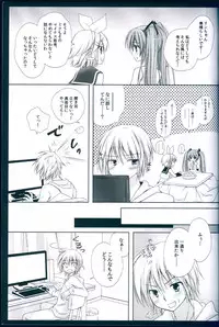 (C83) [MiyuMiyu Project (Kanna Satsuki)] Boku no Miku III (VOCALOID)