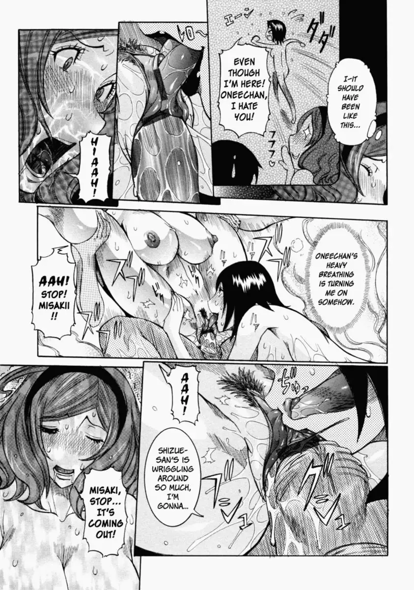 Nenchaku Taishitsu - Chap 10 - Shironigoriyu Part 4 - Everyone Together