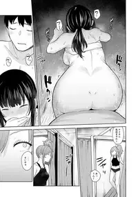 Erohon o Sutetara Konoko ga Tsurechatta!? Ch. 1-12