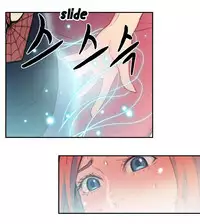 [BAK Hyeong Jun] Sweet Guy Ch. 1-43 [English] [YoManga]