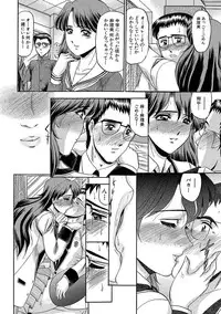 [Komura Saki] Mesuinu Zoushoku [Digital]