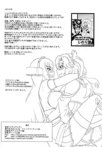 (C89) [Jinoriya (Norizi)] Musa Musa Musa (Kantai Collection -KanColle-)