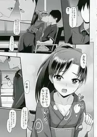 (C88) [Mikandensya (Dan)] After G4U! (THE iDOLM@STER)