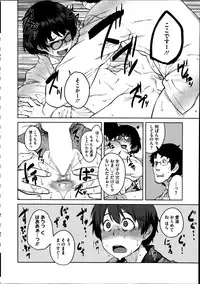 COMIC HOTMiLK 2014-08