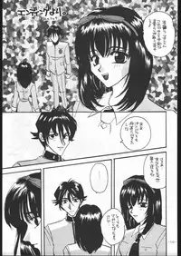 (C53) [METAL (Various)] MODEL SPECIAL 6 (Various)