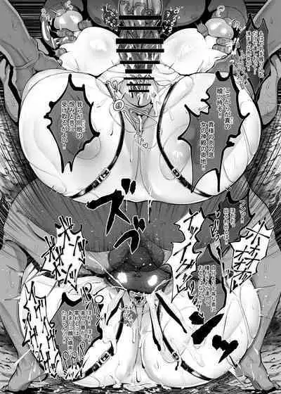 Arknights, Gladiia Ryoujoku