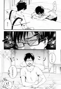 (SPARK7) [Blank x Blanca (Some)] Neko Man! (Ao no Exorcist)