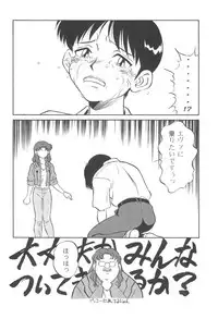 (C52) [CHROMATIC ROOM (Maka Fushigi)] Tousoushin (Various)