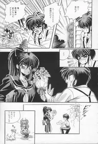 [Appleton] Shangrila