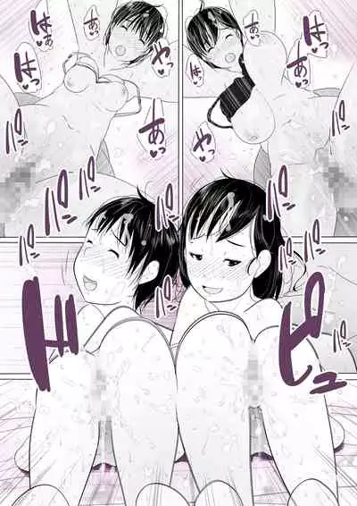 Video Message from NTR'ed Mother and Daughter