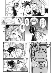 [J.sairo] JACK UP featuring Tokugawa Gentoku [Digital]