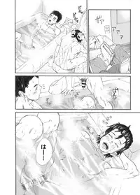 [Eichi Jijou (Takamiya)] Inu mo kuwanu! [Digital]