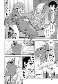 [Shinozaki Rei] Sei Harukawa Gakuen