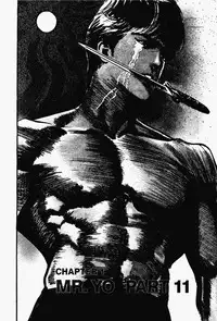 Crying Freeman Vol. 1