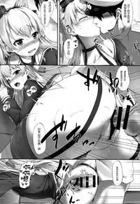 (COMIC1☆9) [Yusaritsukata (Awayume)] Otome no Kayoiji (Kantai Collection -KanColle-) [Chinese] [无毒汉化组]