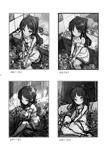 木鈴亭25作品収録パック