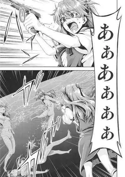 [Studio KIMIGABUCHI (Kimimaru)] RE-TAKE Kai 3 (Neon Genesis Evangelion) [Digital]