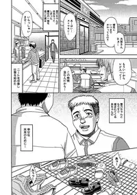 [Kaneyama Shin] Blindness [Decensored]