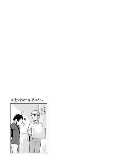 Kyou kara Kazoku, Soshite Koibito.