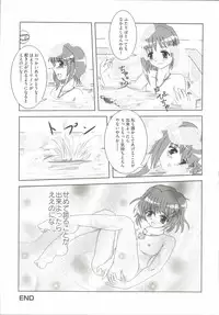 [Anthology] Mahou Shoujo LyriNana (Mahou Shoujo Lyrical Nanoha)