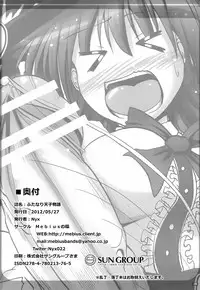 (Reitaisai 9) [Mebius no wa (Nyx)] Futanari Tenko Monogatari (Touhou Project)