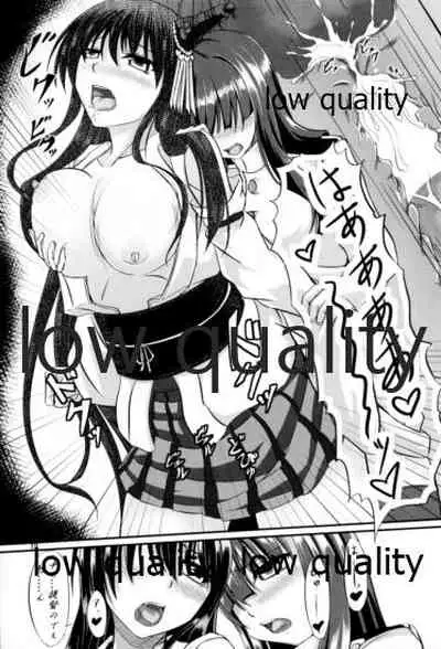 (C85) [Pandora Box (Hakomaru)] Fusou Teitoku no Himegoto (Kantai Collection -KanColle-)