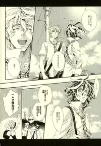 [H-eichi- (hitomi)] Seven color Dream (Shiki)