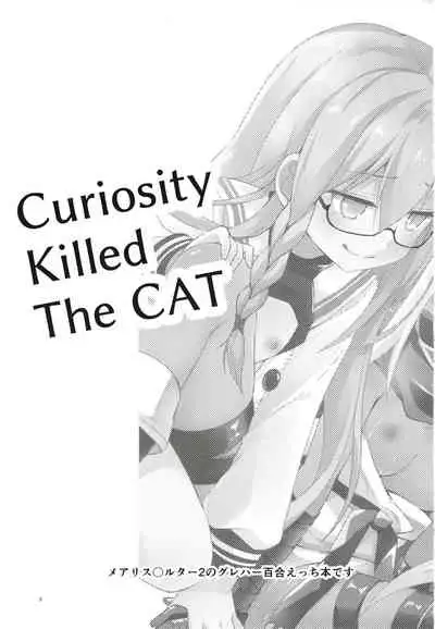 Curiosity Killed the CAT