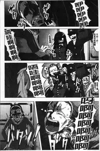 [Pija] Nee,... Shiyo [Chinese]