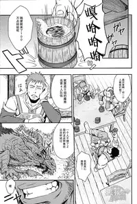 (C87) [RYCANTHROPY (Mizuki Gai)] UNREAL REAL [Chinese] [黑夜汉化组]