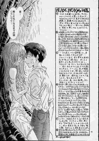 Air; Final Countdown