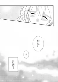 (C91) [noa (noa)] one's love (Macross Delta)