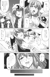 (C69) [Mirabilien Fabrik (Yuzu Momo)] Mahou Toshokan no Yoru (Touhou Project)