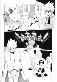 [Asaki Takayuki] Lowleg