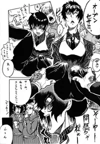 viviangirlscollection Shitsuji dayo! Zenin Shudo!!1973's edition (Hellsing)