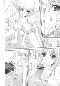 [Anthology] Inran Shoujo F no Mitsujou