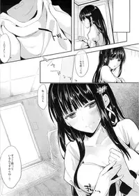 (C85) [Kawaisounako (Ichino, Yuyu)] Deep Snow 4 (Mahouka Koukou no Rettousei)