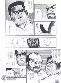 [kumagoro] otoko-dosukoi 1 [Eng]