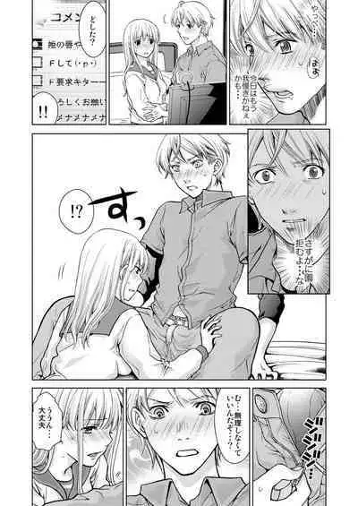 Exciting Cum Live Broadcast