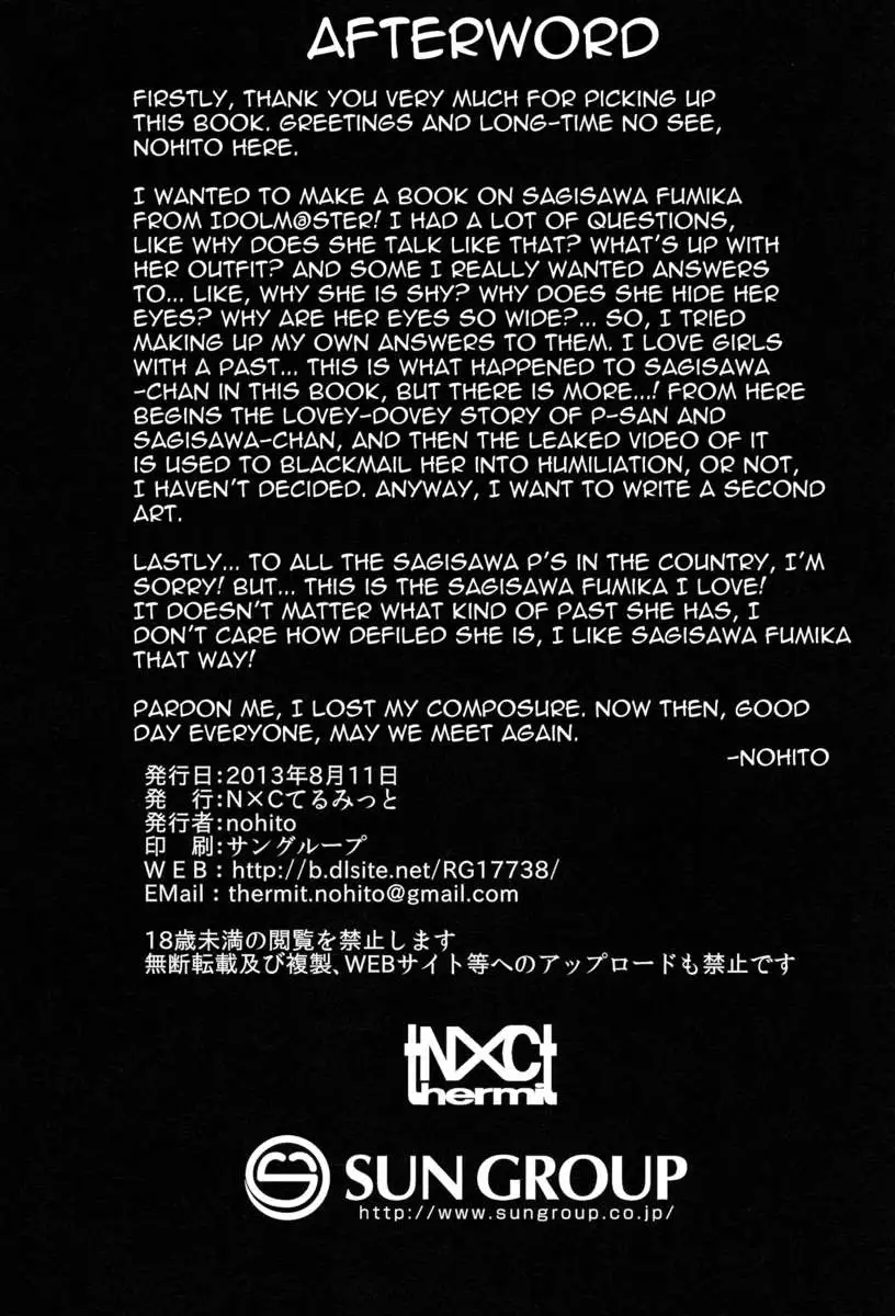 Can I Become an Idol, Defiled as I am?