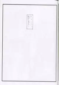 (C62) [STUDIO TRIUMPH (Mutou Keiji)] Astral Bout ver. 3 (Love Hina)