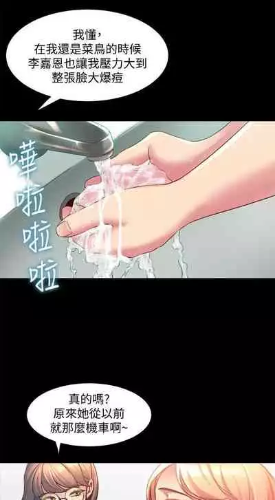 與前妻同居 1-67